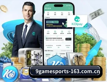 九游体育 APP - JIUYOU SPORTS